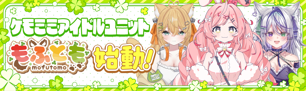 グループオーディションバナー
